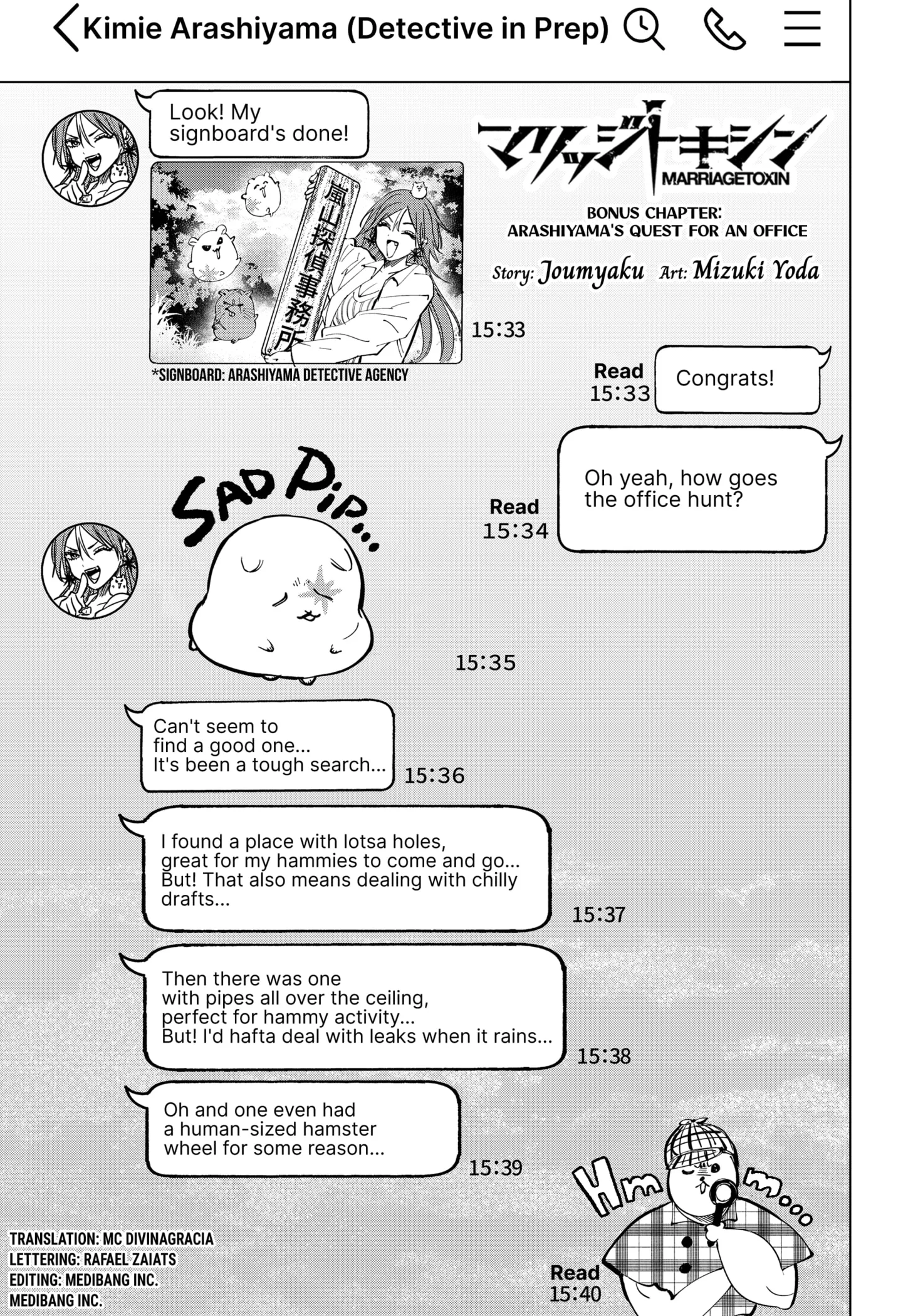 Read MARRIAGETOXIN (EN) Manga Online