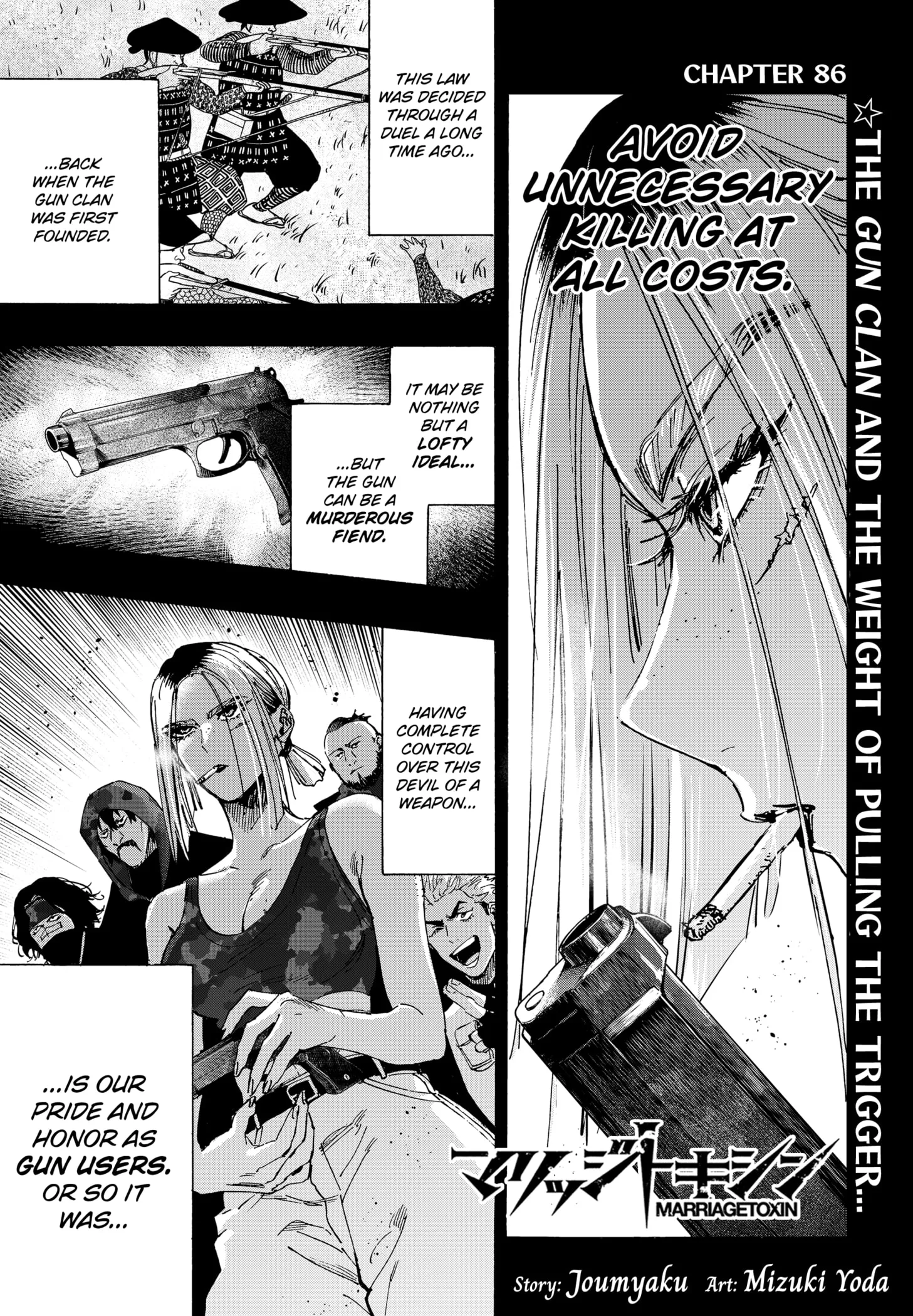 Read MARRIAGETOXIN (EN) Manga Online