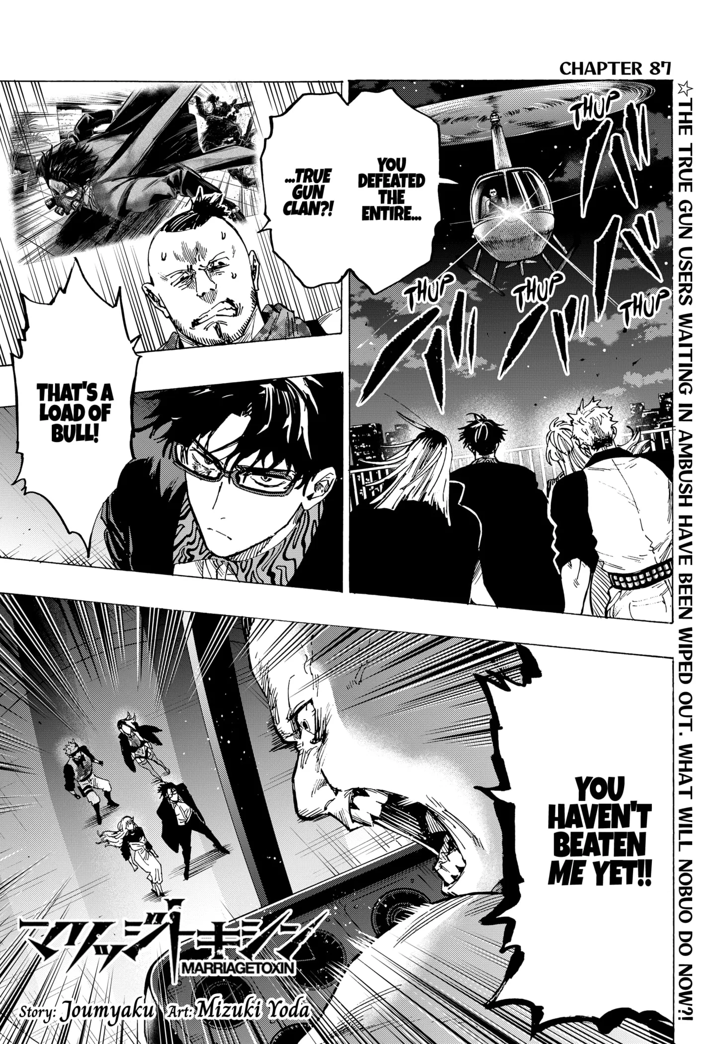 Read MARRIAGETOXIN (EN) Manga Online