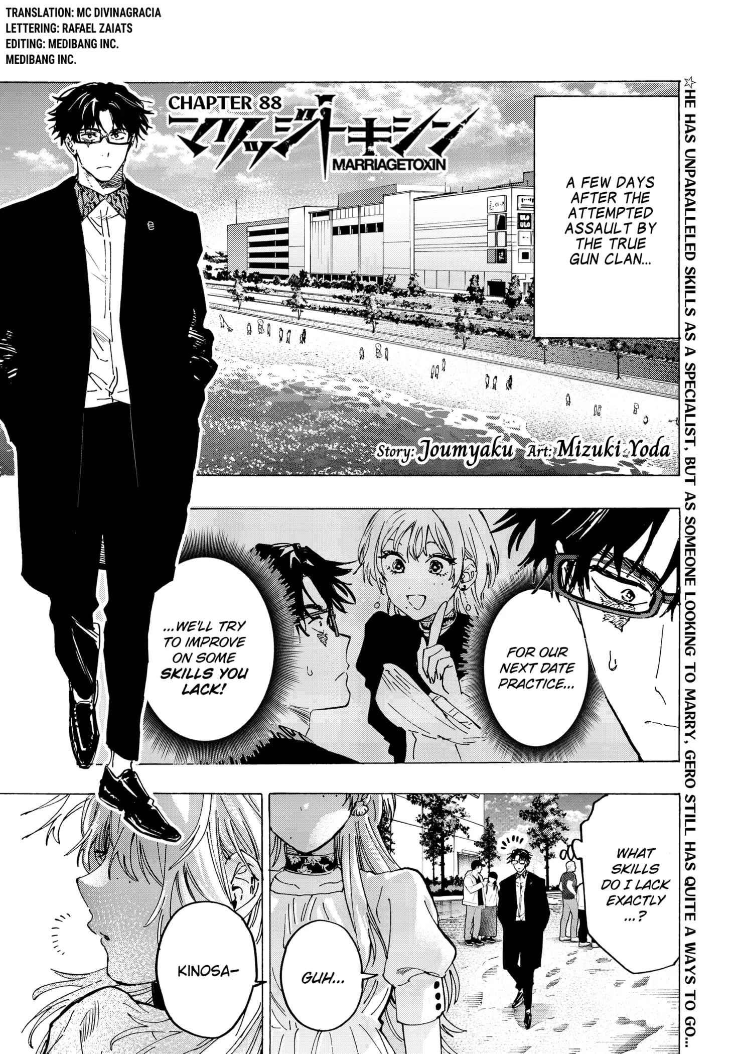 Read MARRIAGETOXIN (EN) Manga Online