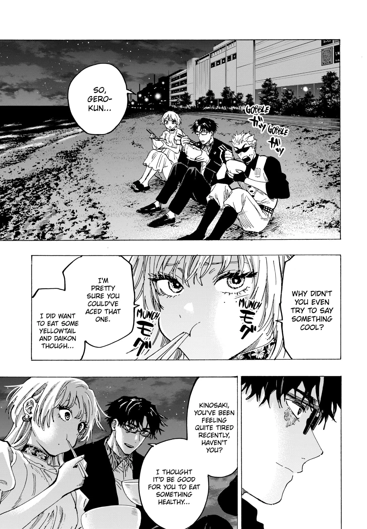 Read MARRIAGETOXIN (EN) Manga Online