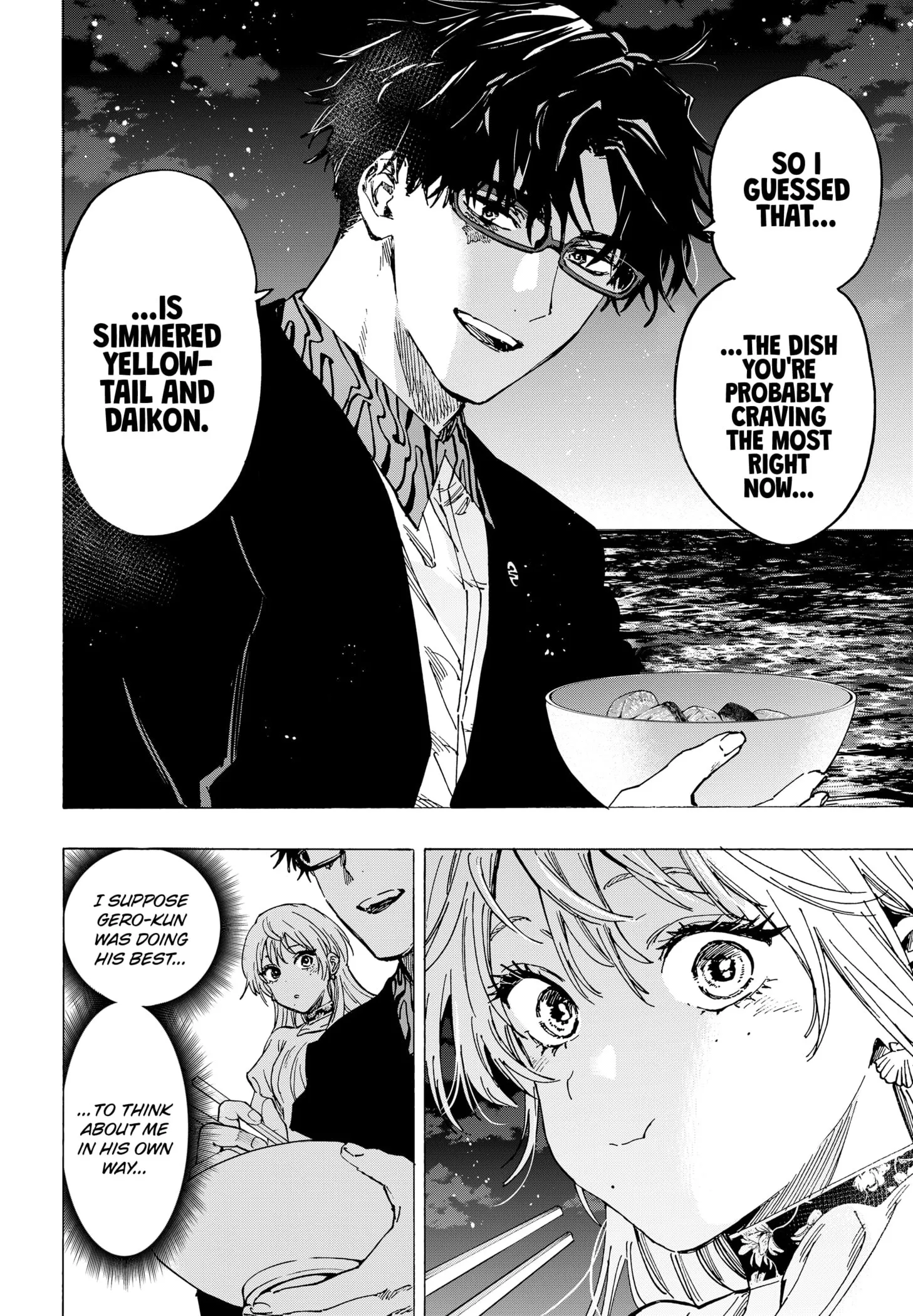 Read MARRIAGETOXIN (EN) Manga Online