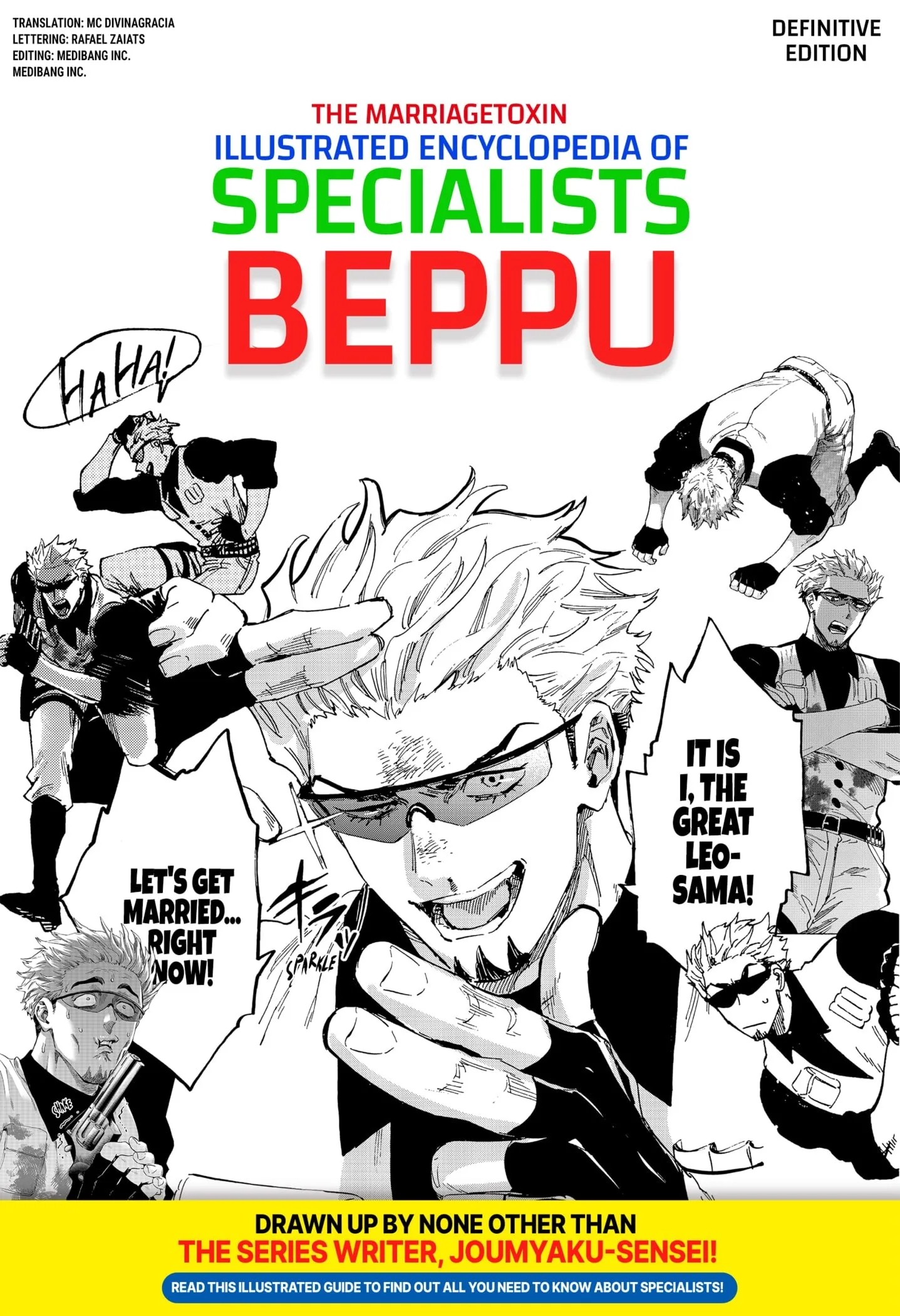Read MARRIAGETOXIN (EN) Manga Online
