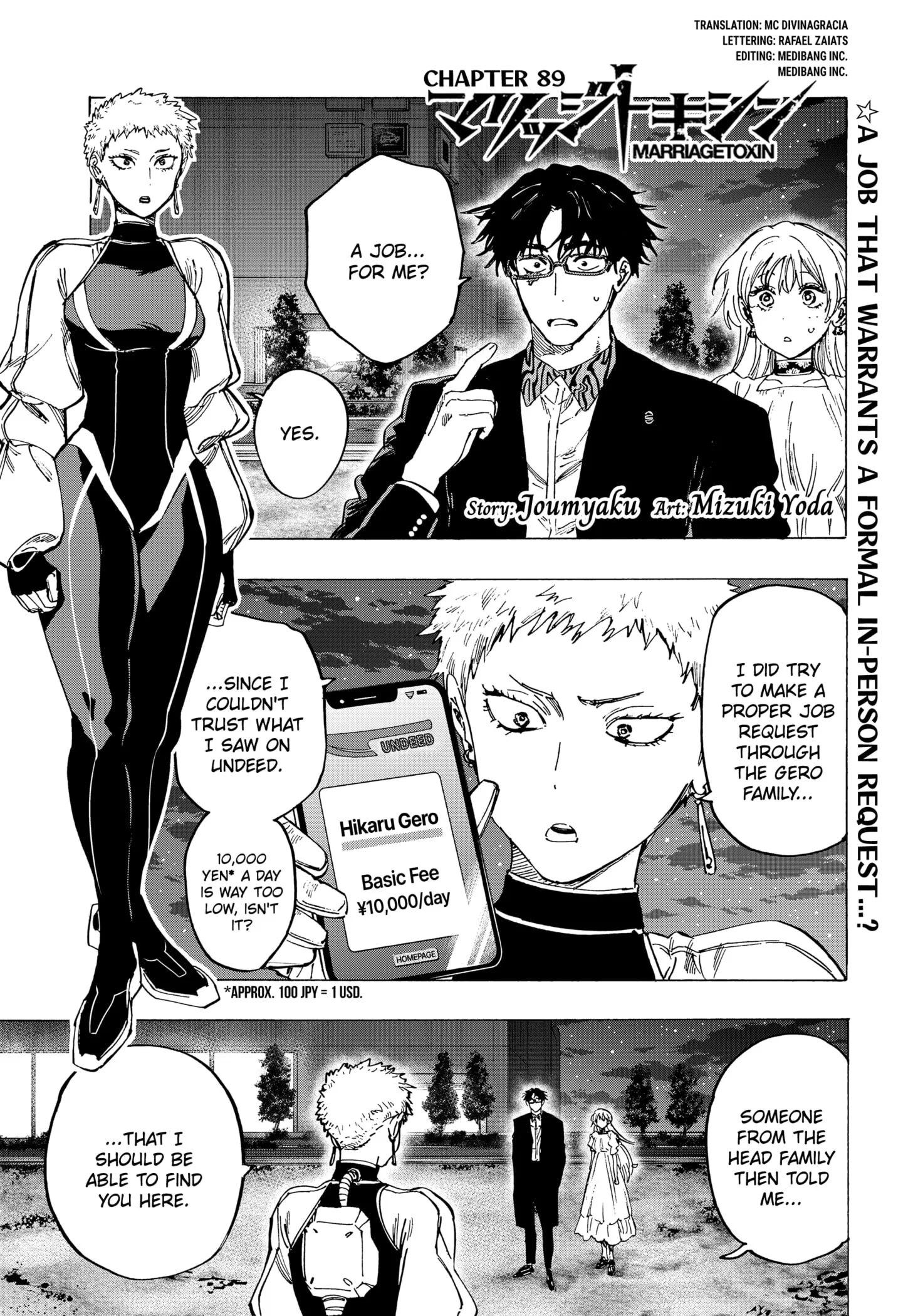 Read MARRIAGETOXIN (EN) Manga Online
