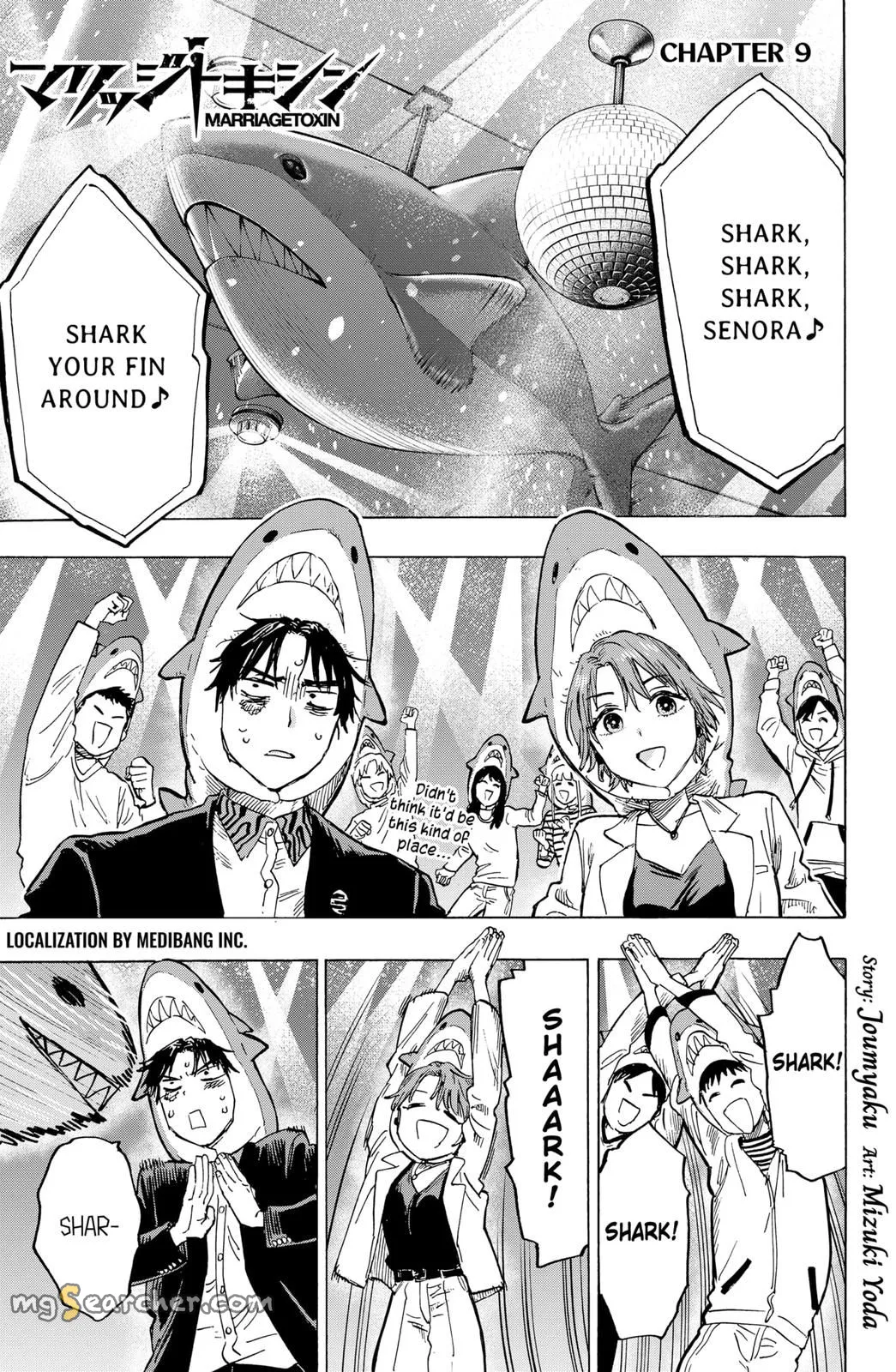 Read MARRIAGETOXIN (EN) Manga Online