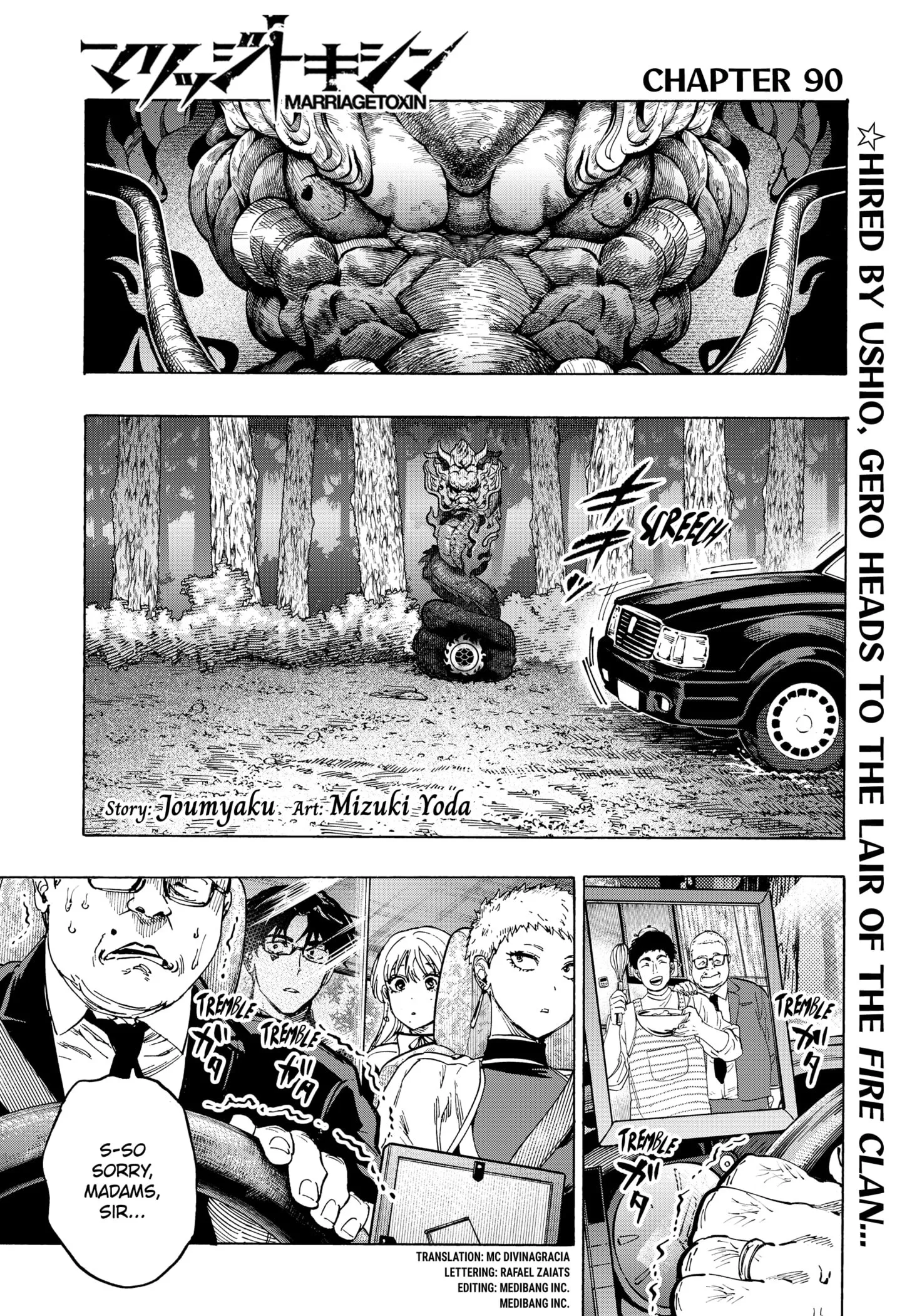 Read MARRIAGETOXIN (EN) Manga Online