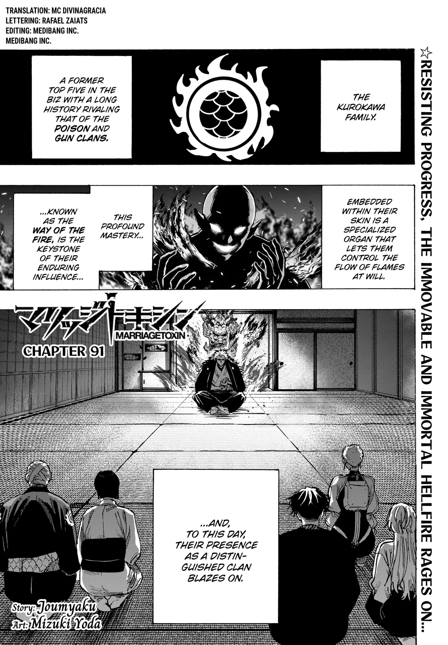Read MARRIAGETOXIN (EN) Manga Online