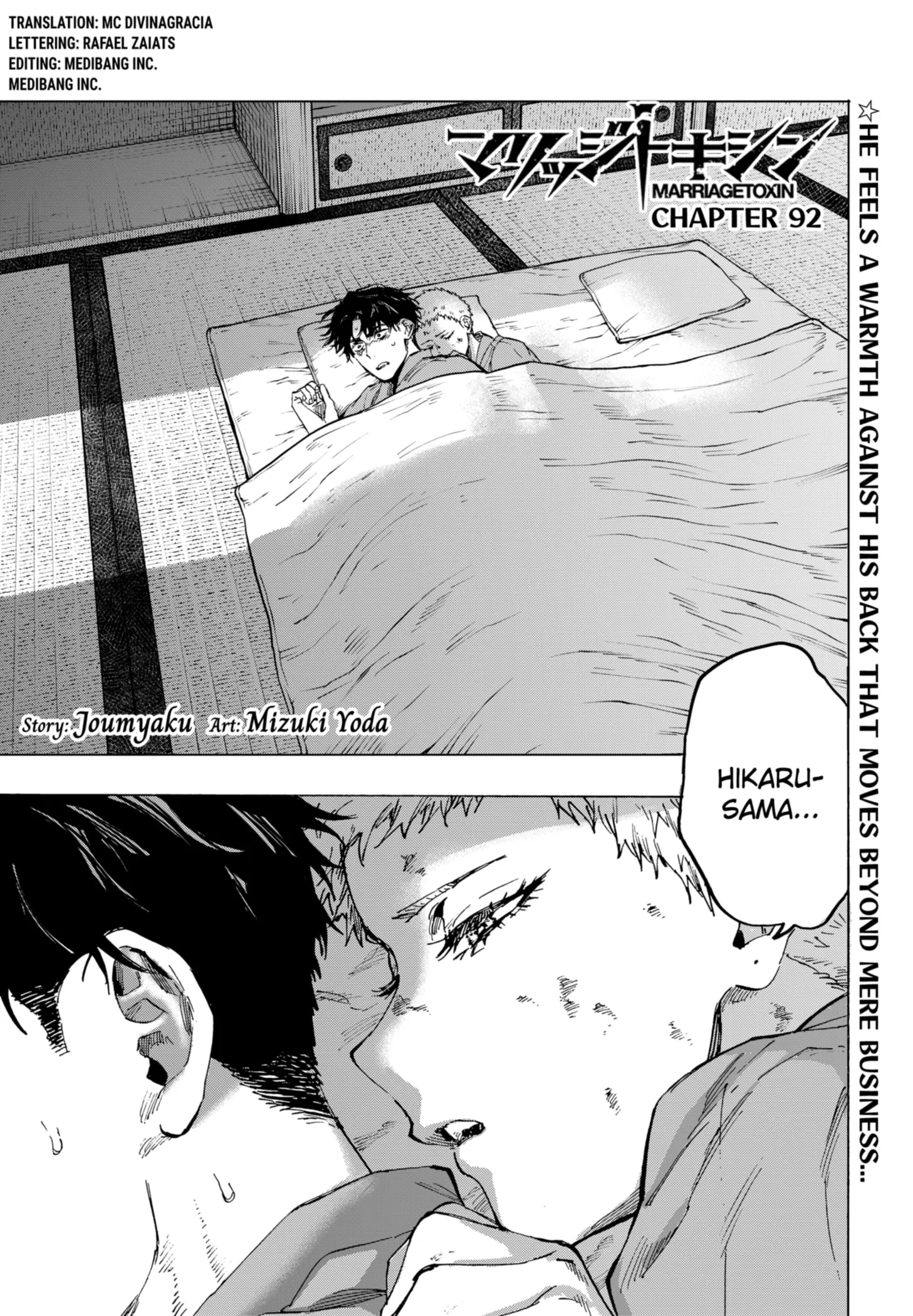Read MARRIAGETOXIN (EN) Manga Online