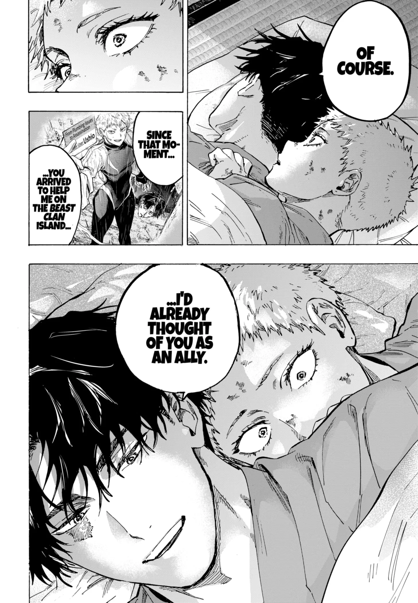 Read MARRIAGETOXIN (EN) Manga Online