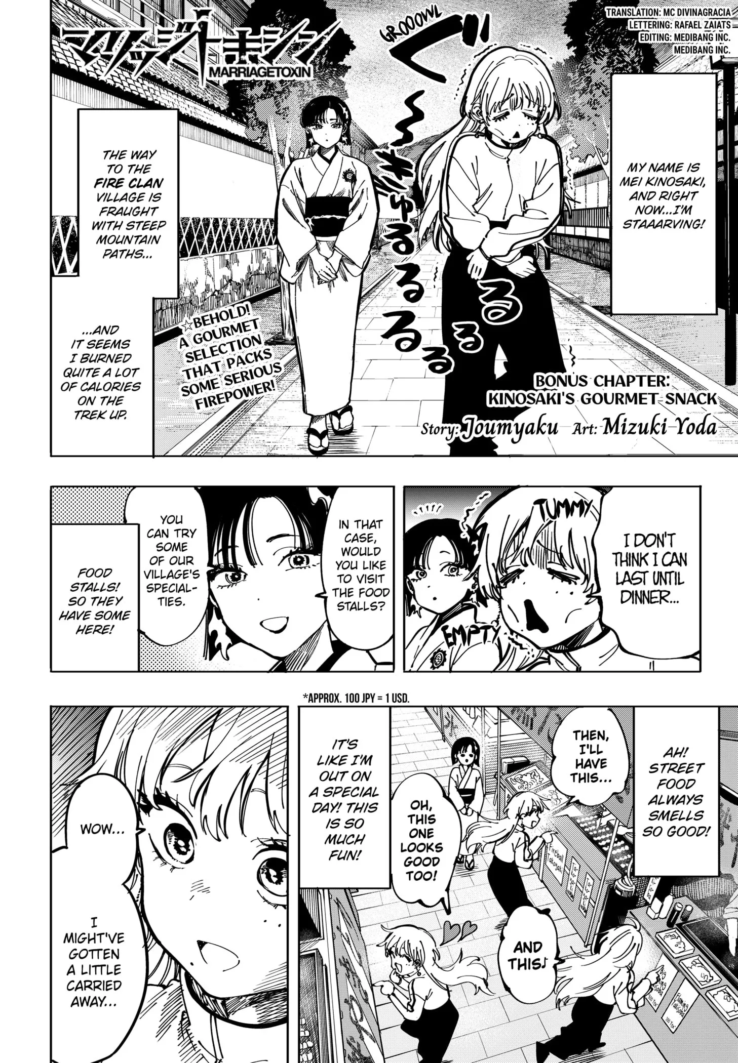Read MARRIAGETOXIN (EN) Manga Online