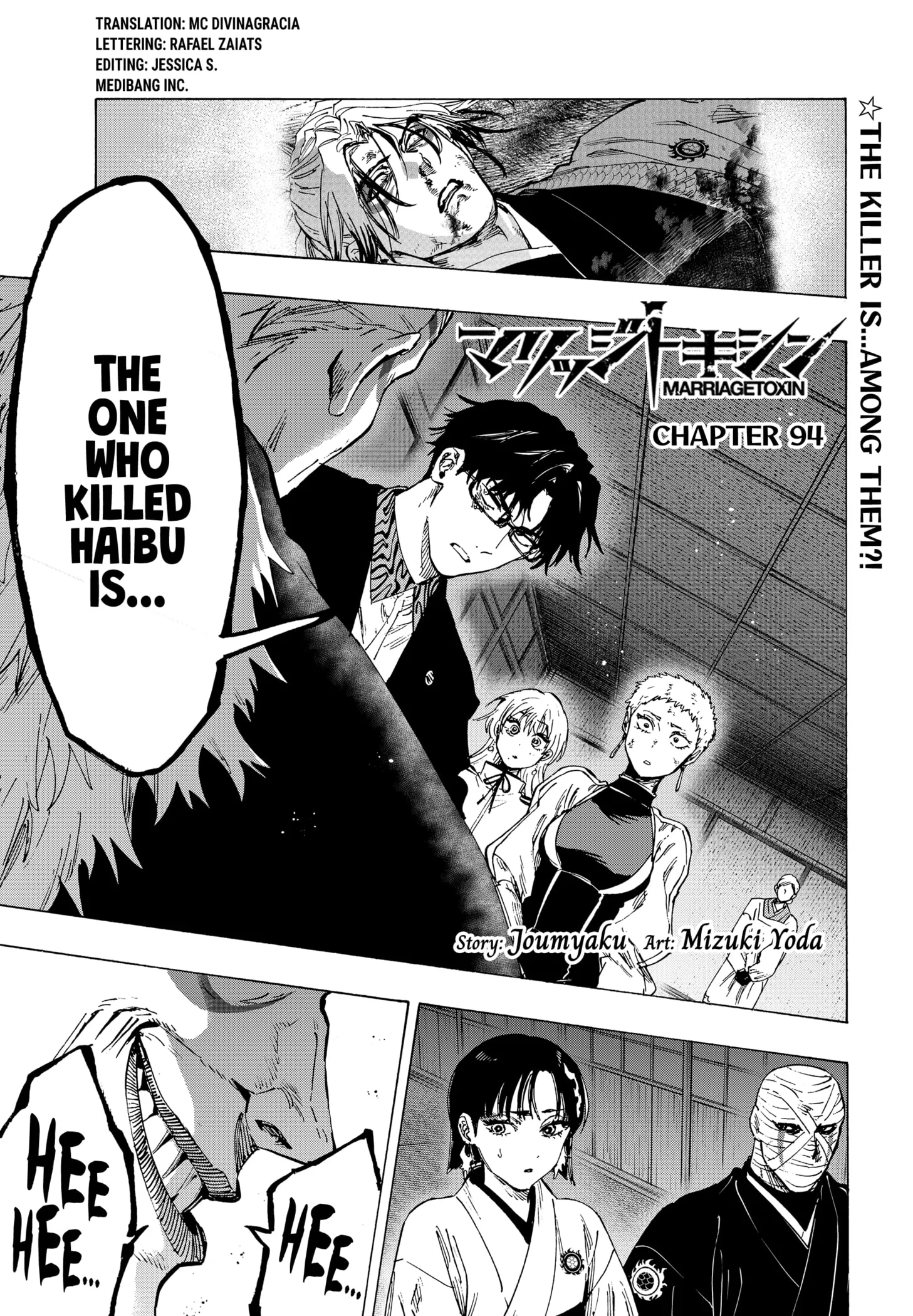 Read MARRIAGETOXIN (EN) Manga Online