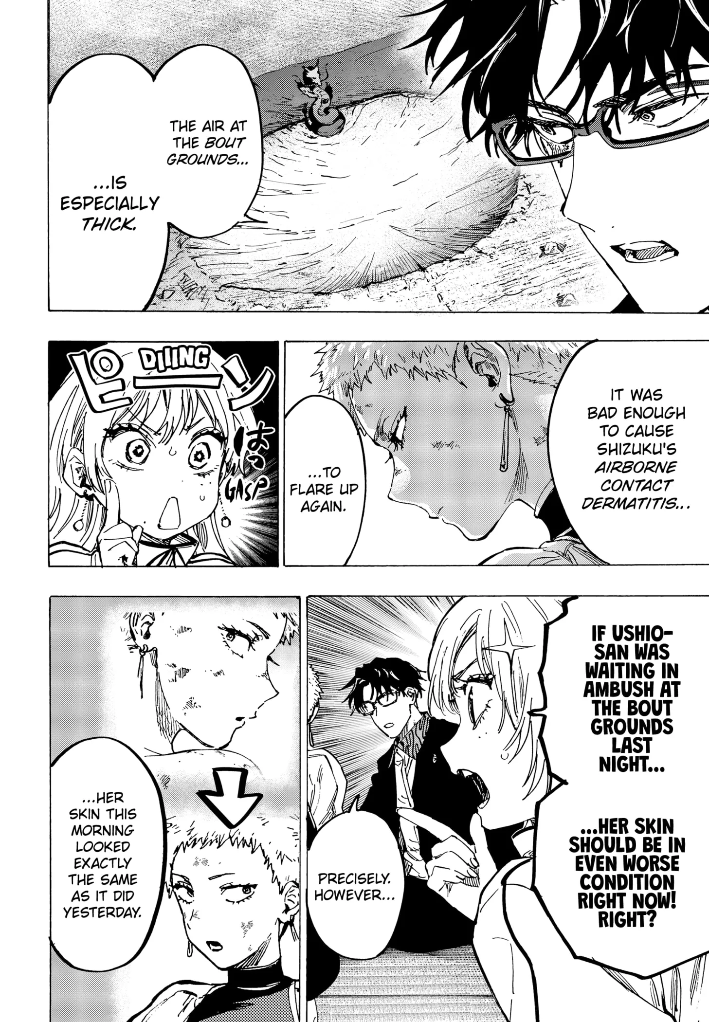 Read MARRIAGETOXIN (EN) Manga Online
