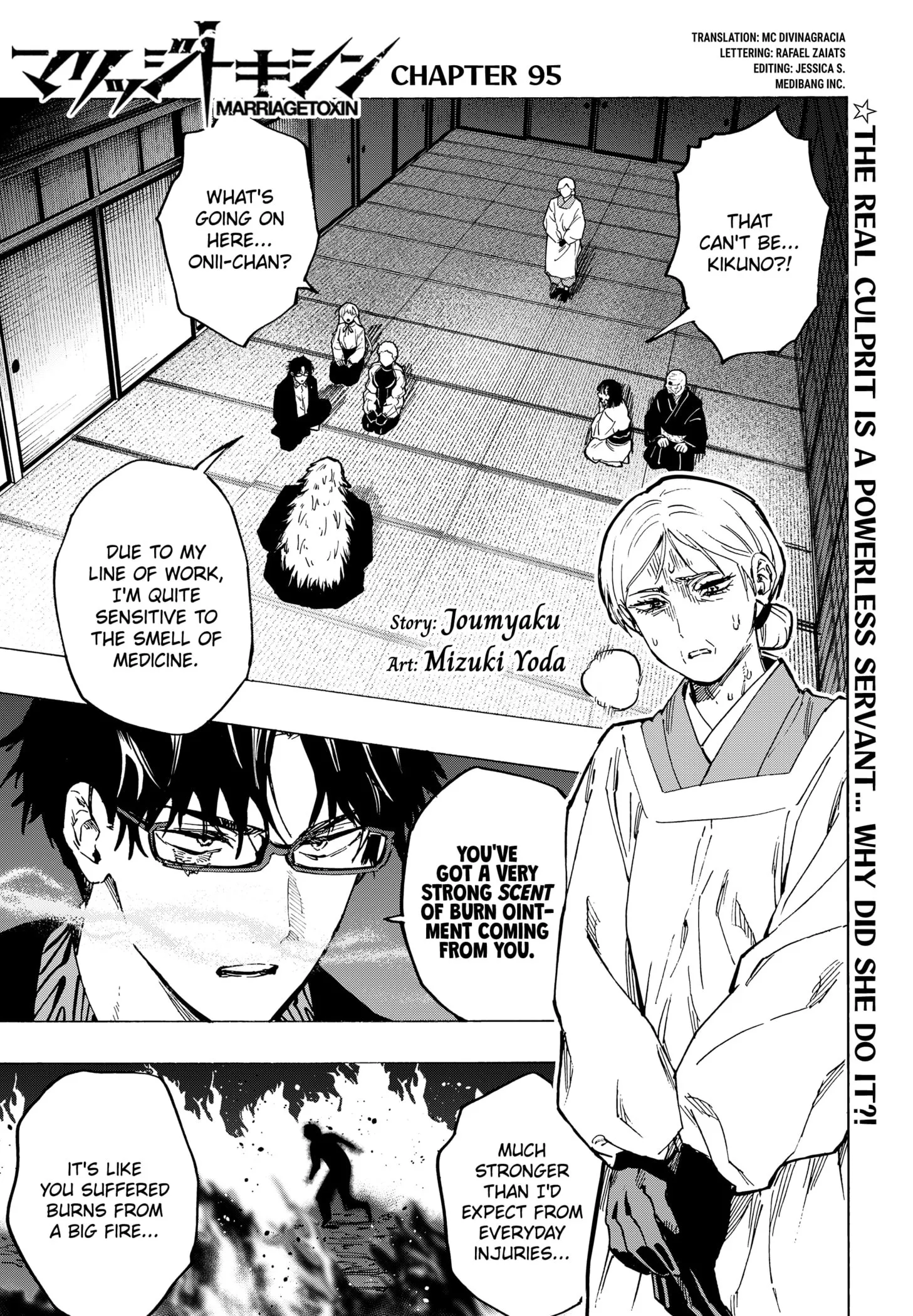 Read MARRIAGETOXIN (EN) Manga Online