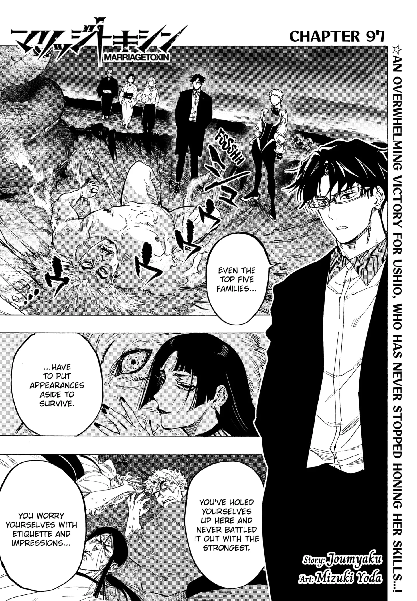 Read MARRIAGETOXIN (EN) Manga Online