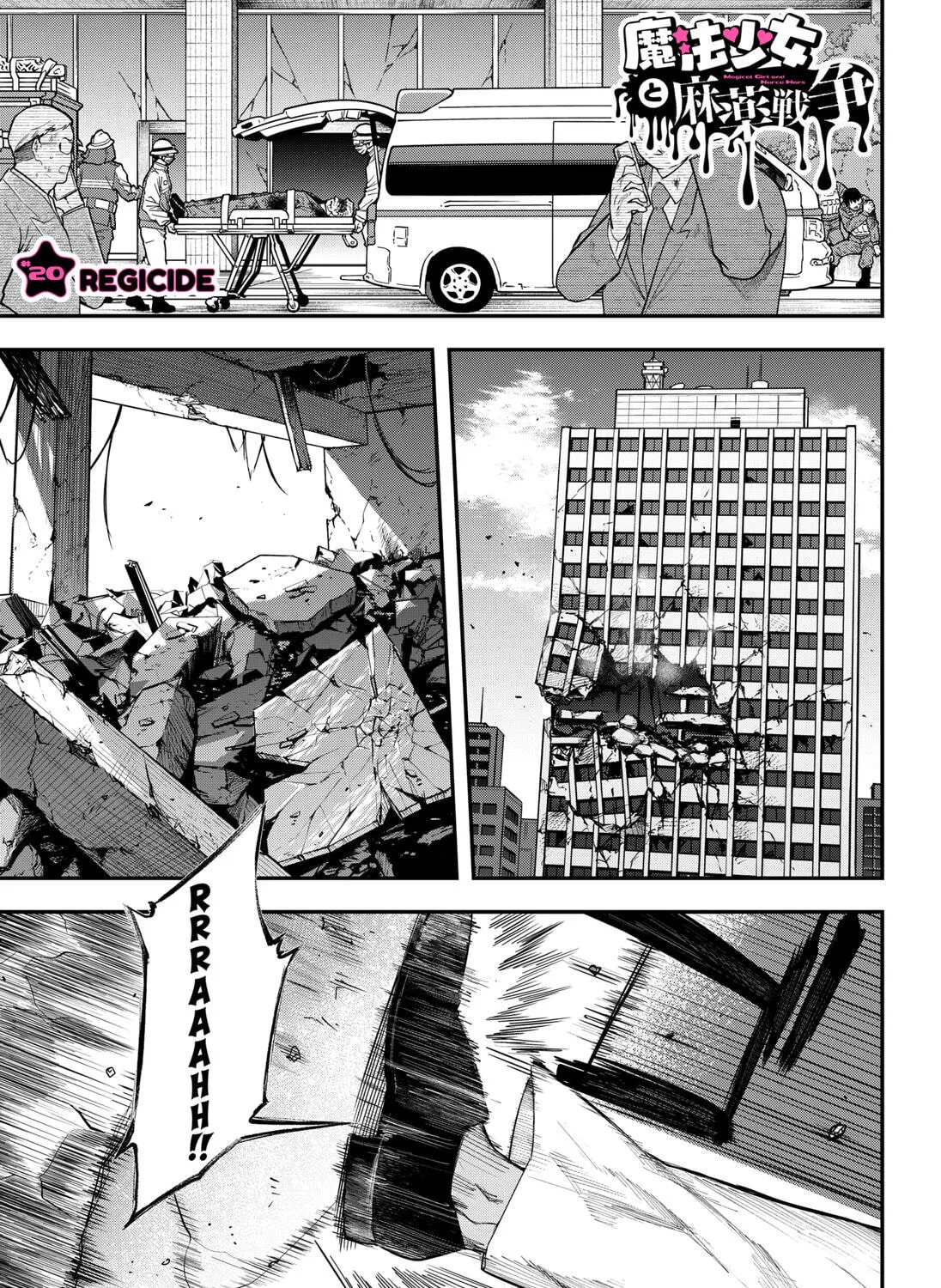 Read Magical Girl and Narco Wars (EN) Manga Online