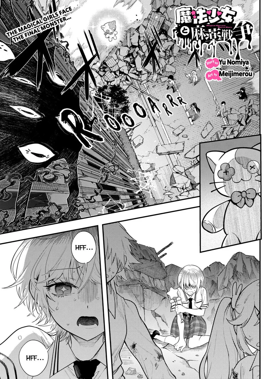 Read Magical Girl and Narco Wars (EN) Manga Online