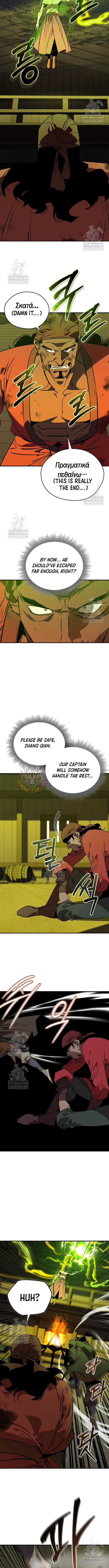 Read Martial Wild West Manga Online