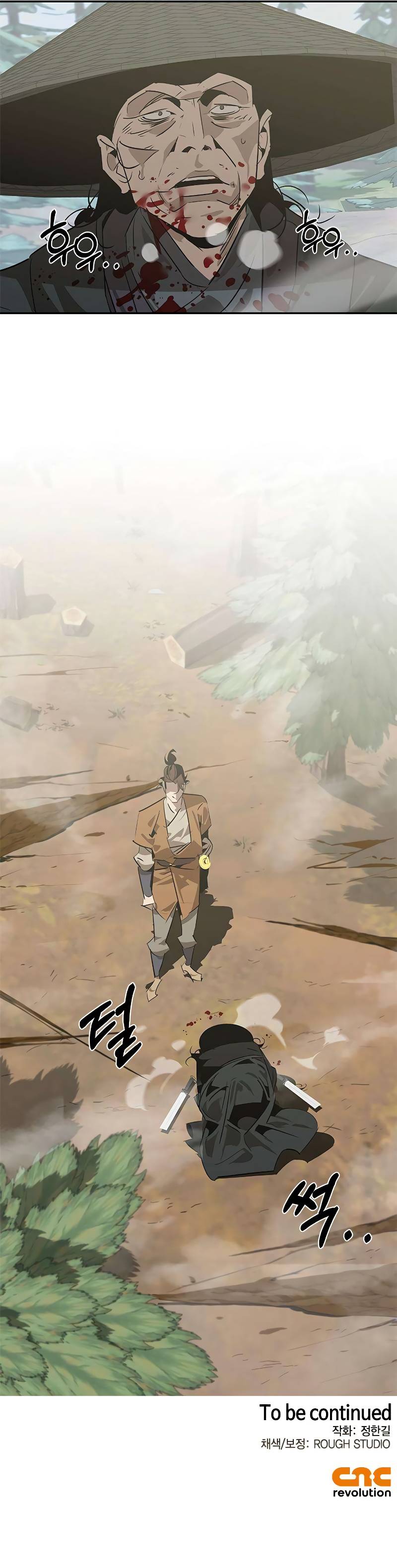 Read Martial Wild West Manga Online