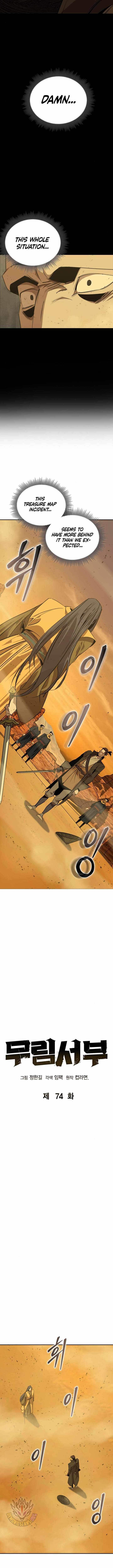 Read Martial Wild West Manga Online