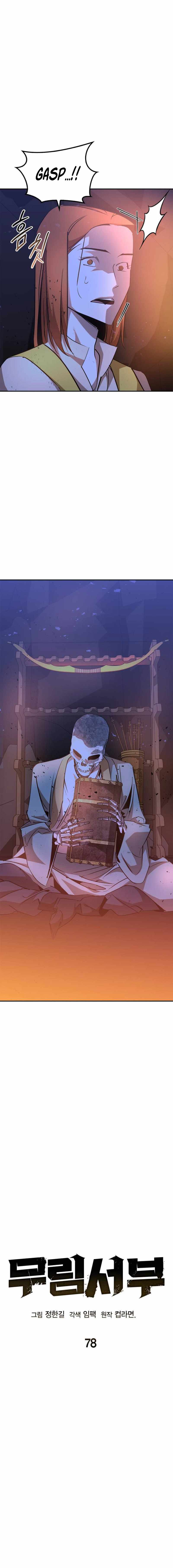Read Martial Wild West Manga Online