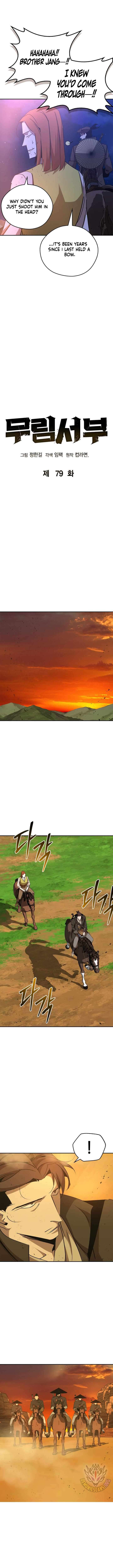 Read Martial Wild West Manga Online