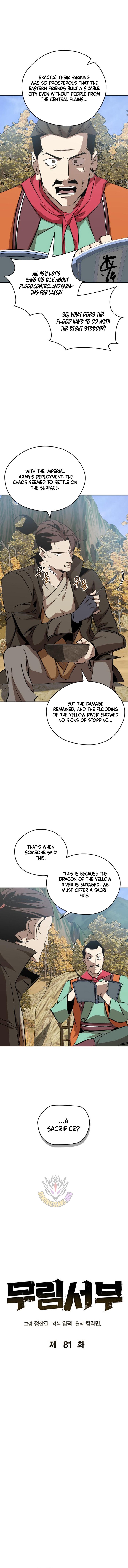 Read Martial Wild West Manga Online