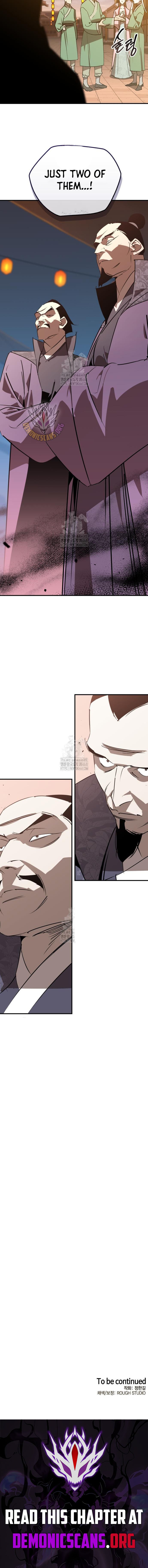 Read Martial Wild West Manga Online