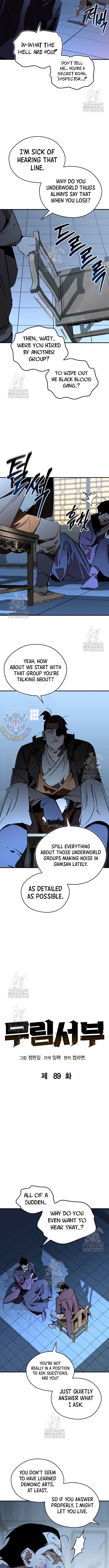 Read Martial Wild West Manga Online
