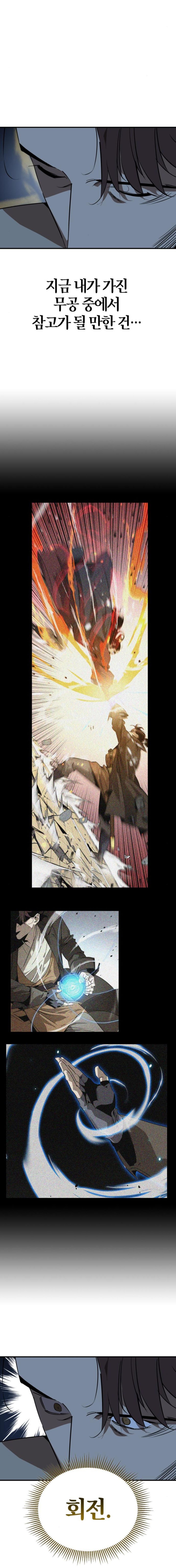 Read Martial Wild West Manga Online