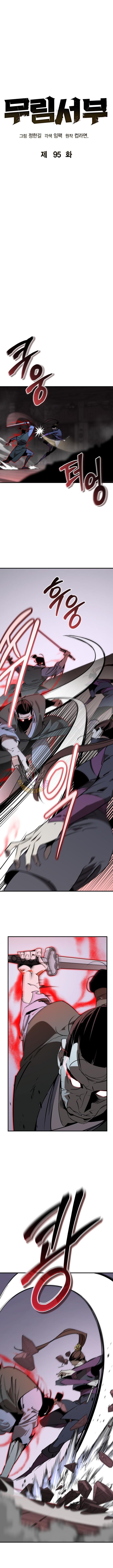 Read Martial Wild West Manga Online