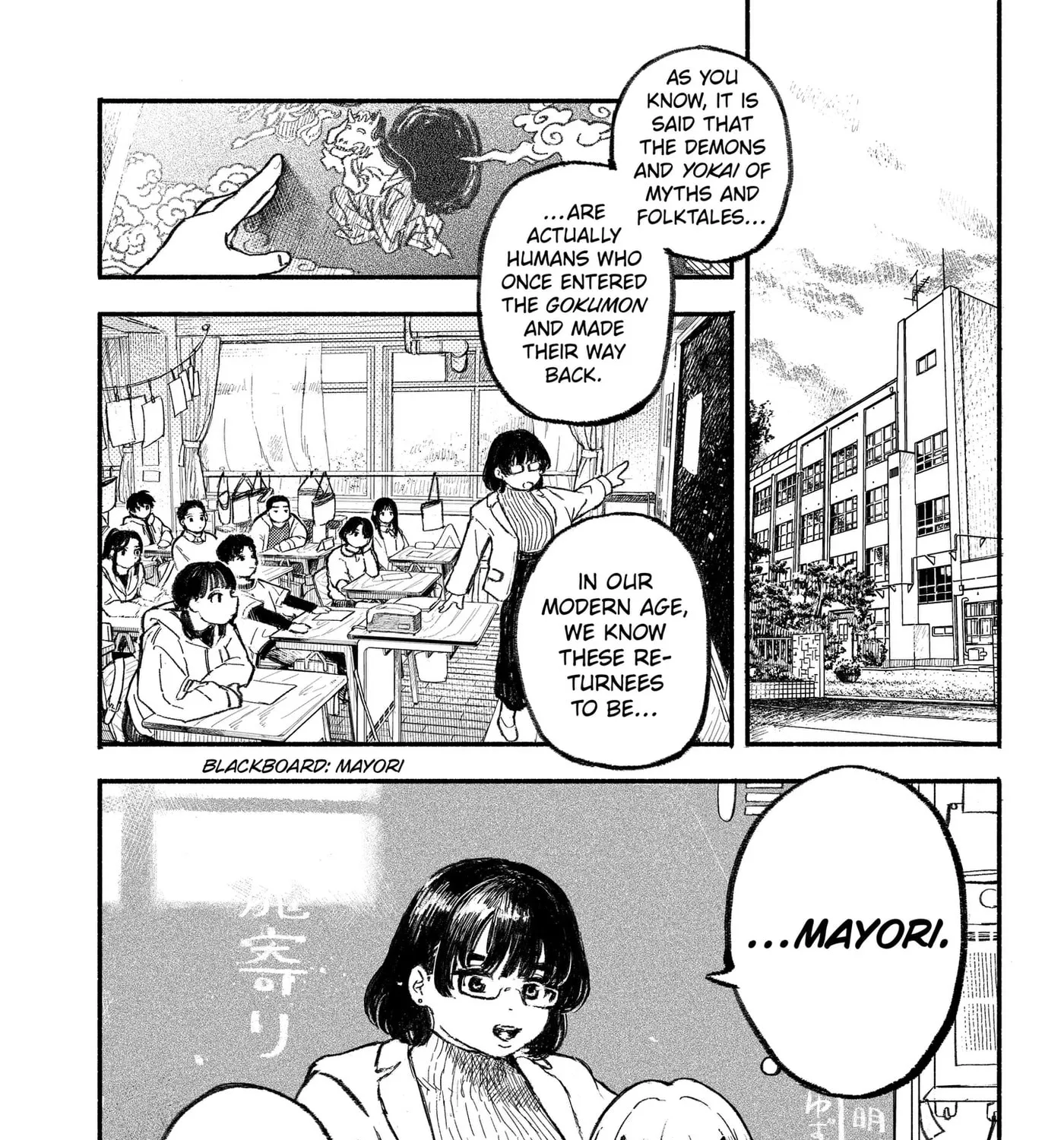 Read Mayori Academy Manga Online