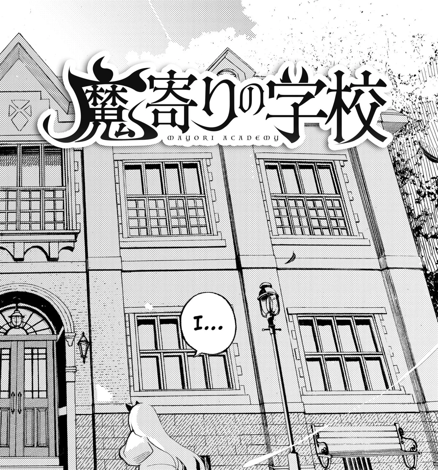 Read Mayori Academy Manga Online