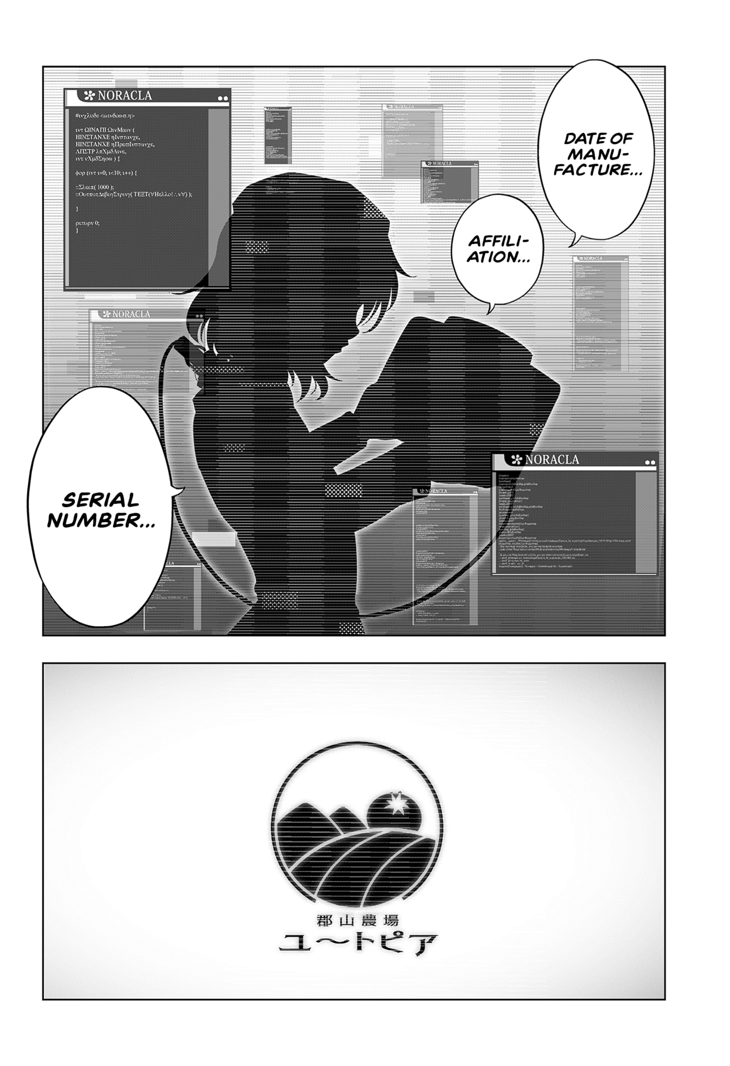 Read Mechamagahara (EN) Manga Online