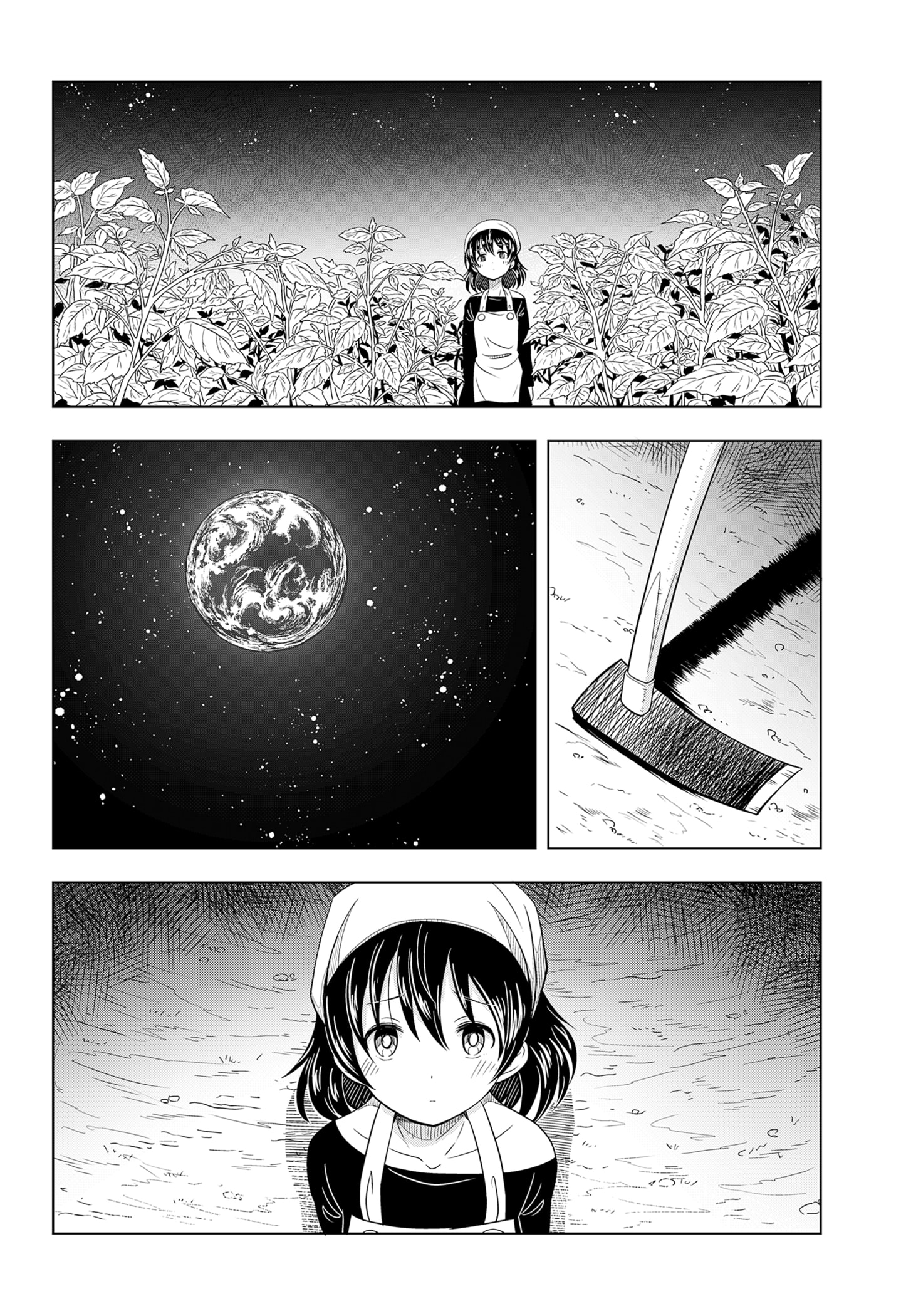 Read Mechamagahara (EN) Manga Online