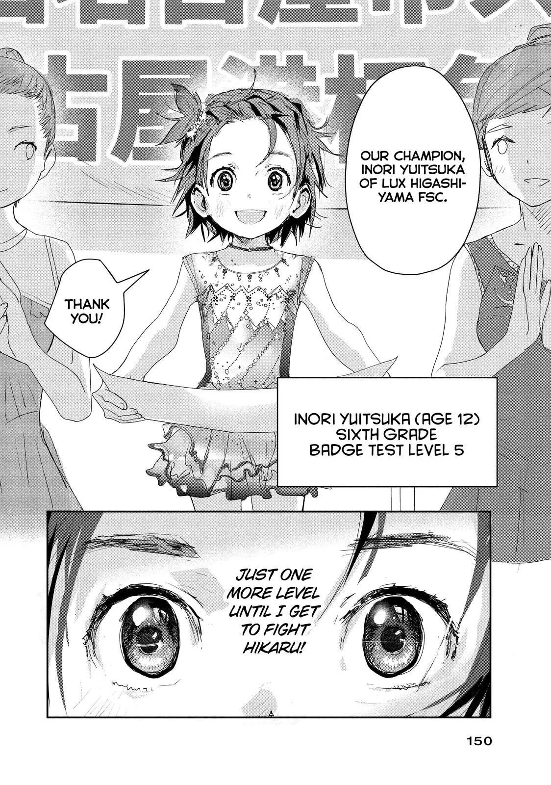 Read Medalist (EN) Manga Online