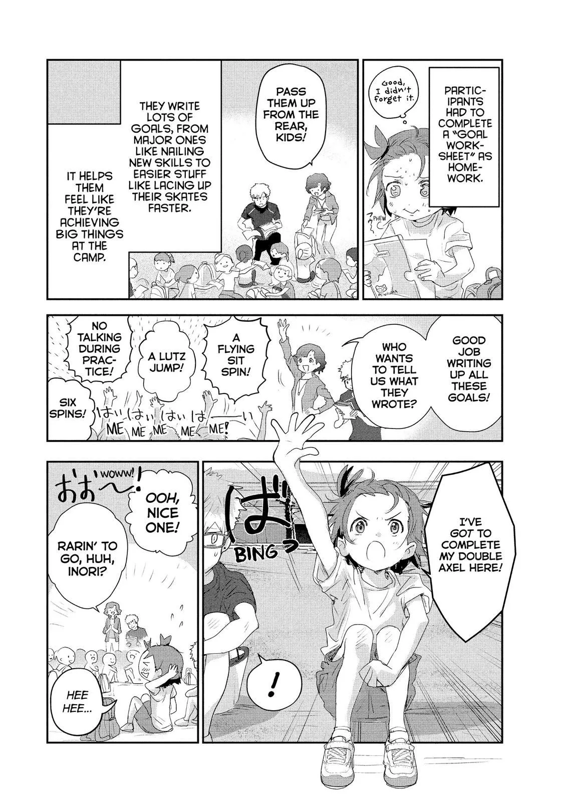 Read Medalist (EN) Manga Online