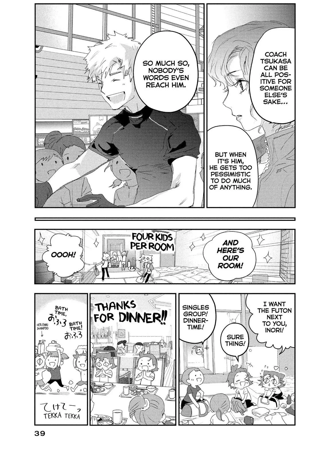 Read Medalist (EN) Manga Online