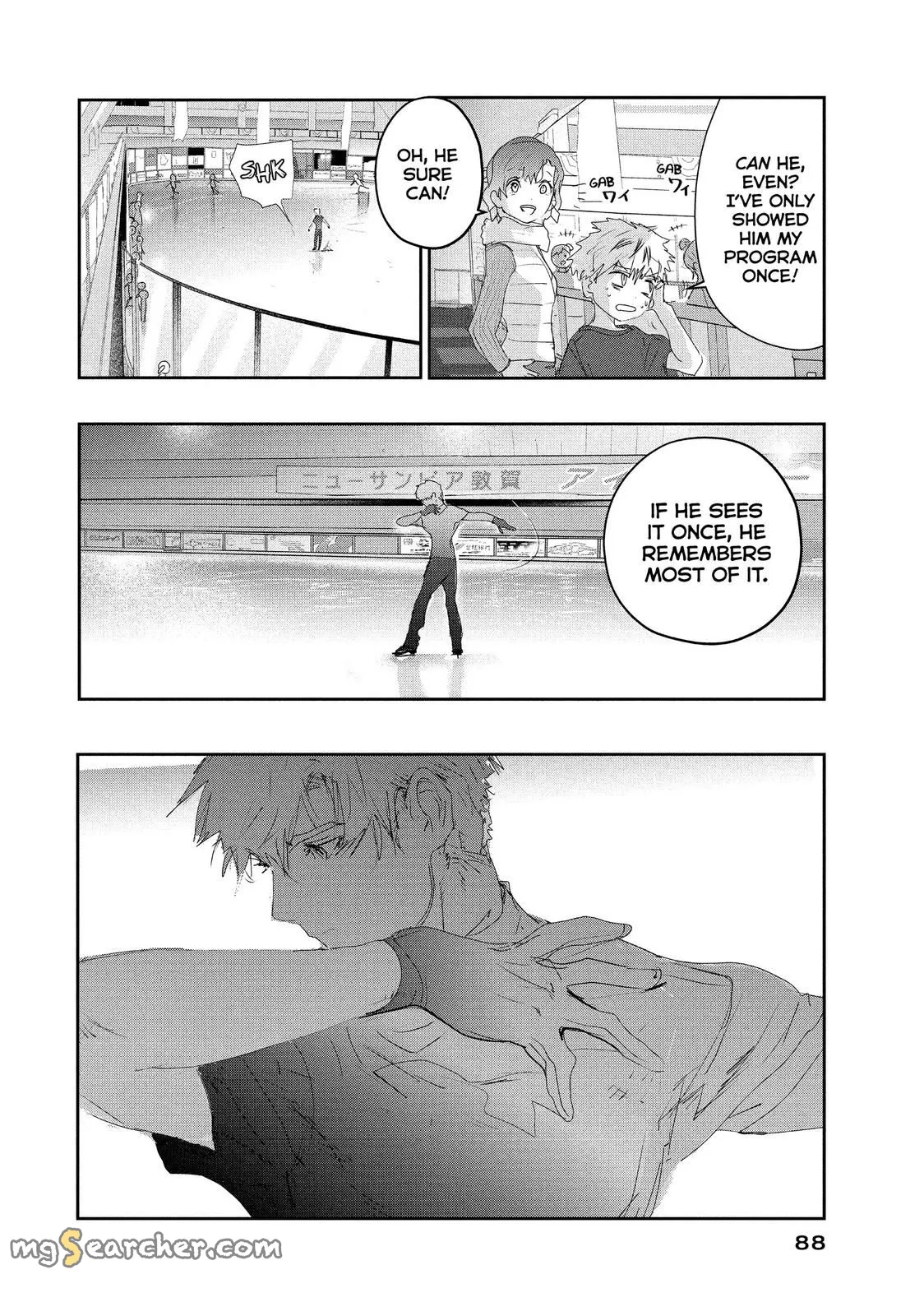 Read Medalist (EN) Manga Online