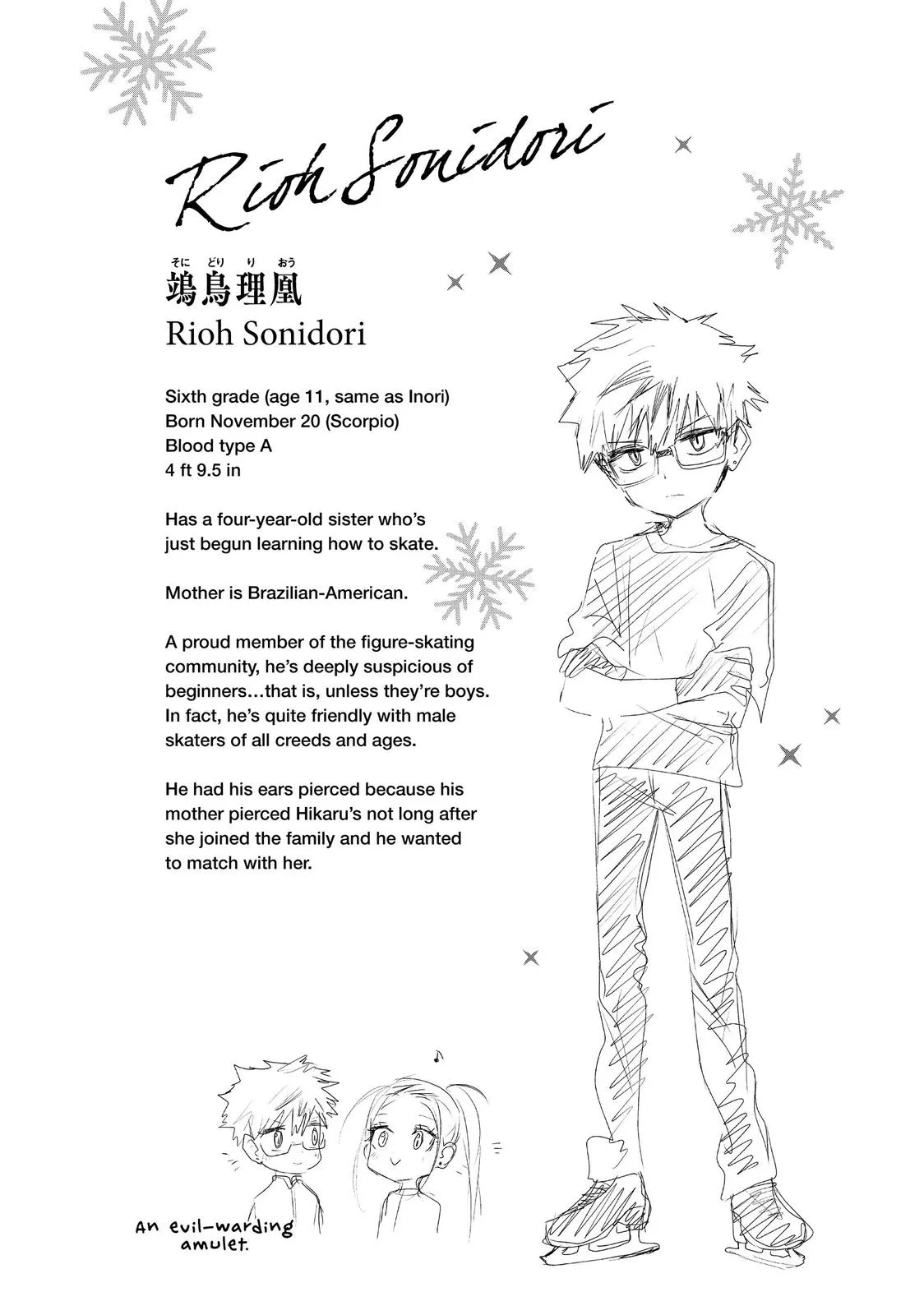 Read Medalist (EN) Manga Online