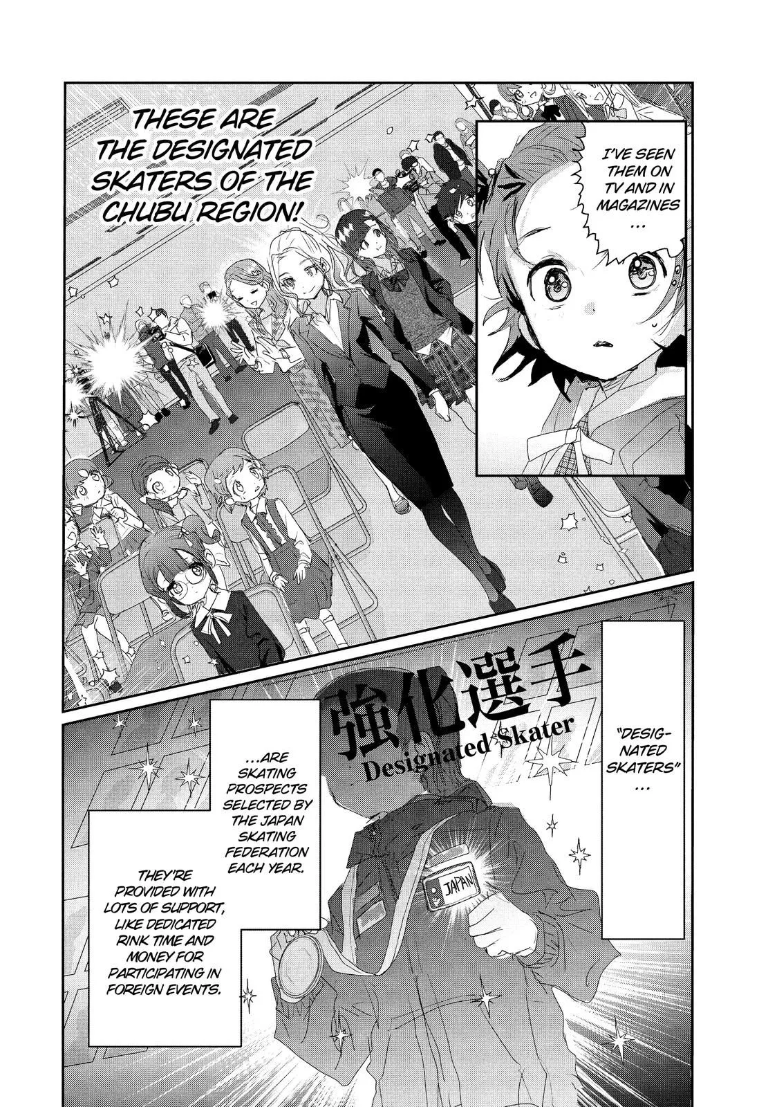 Read Medalist (EN) Manga Online