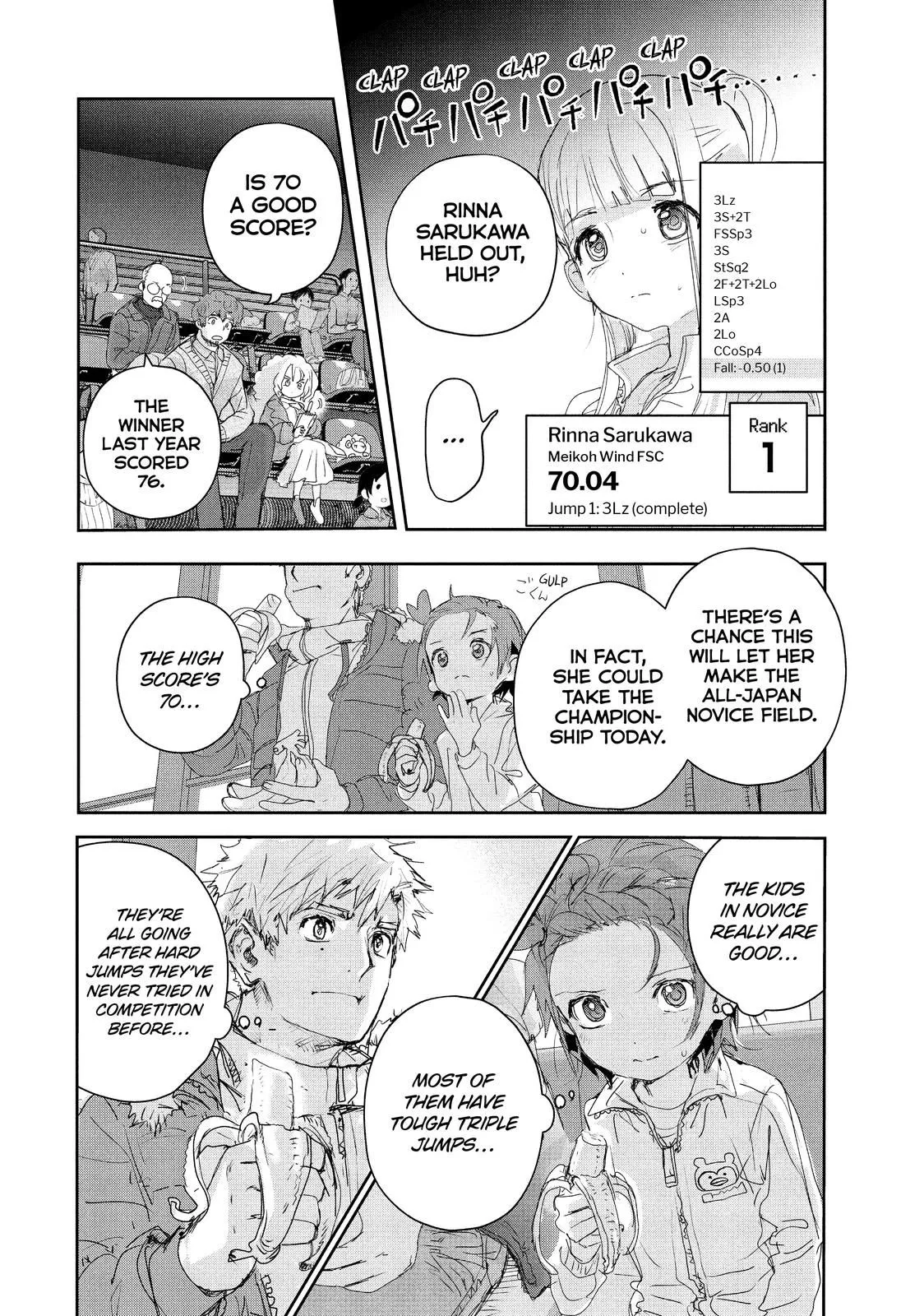 Read Medalist (EN) Manga Online