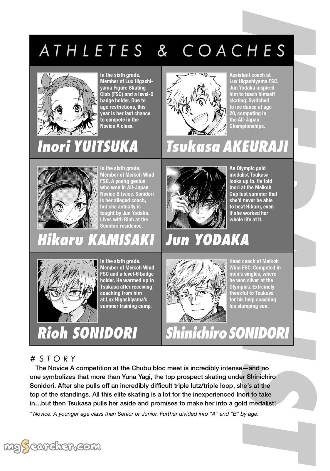 Read Medalist (EN) Manga Online
