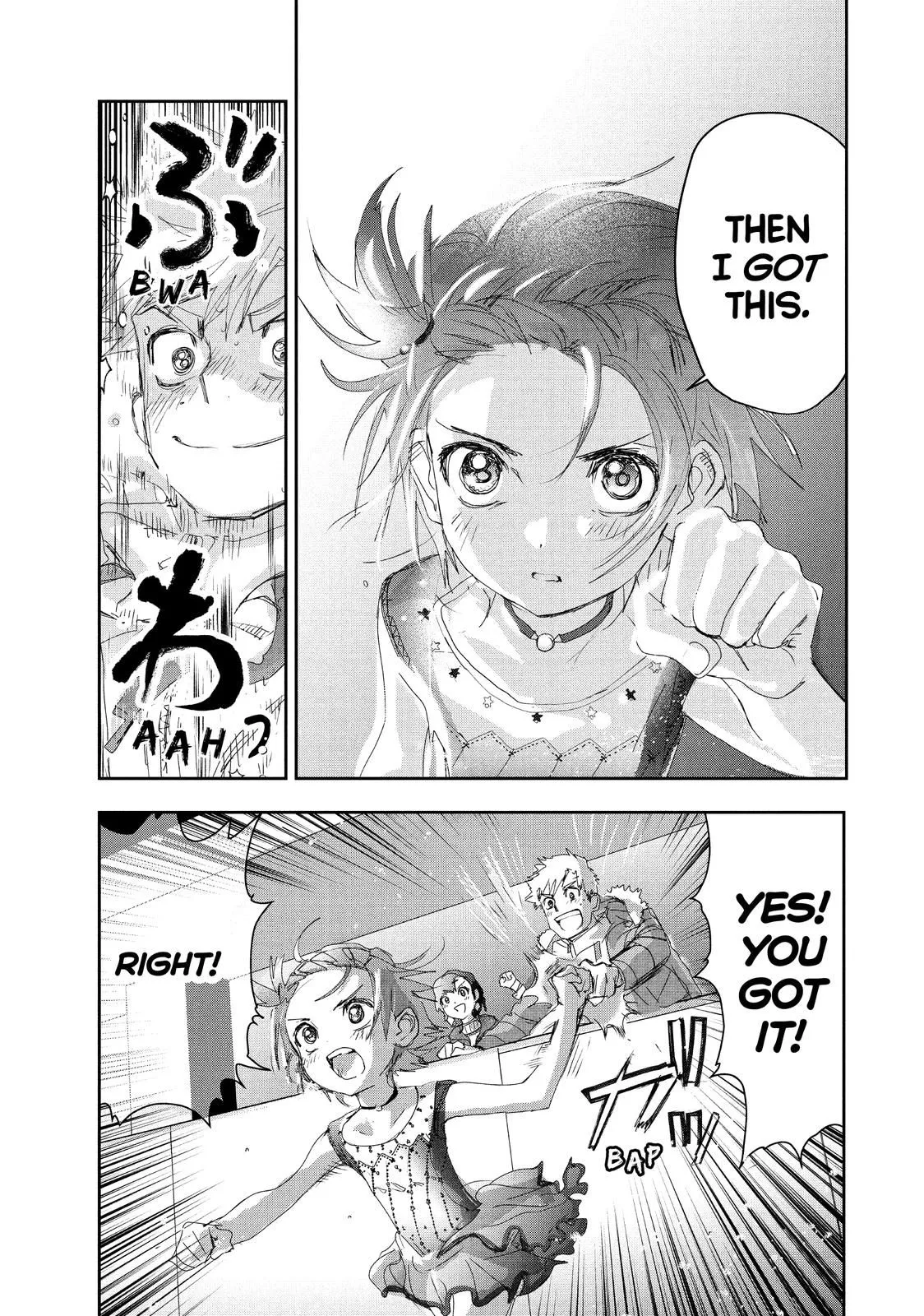 Read Medalist (EN) Manga Online