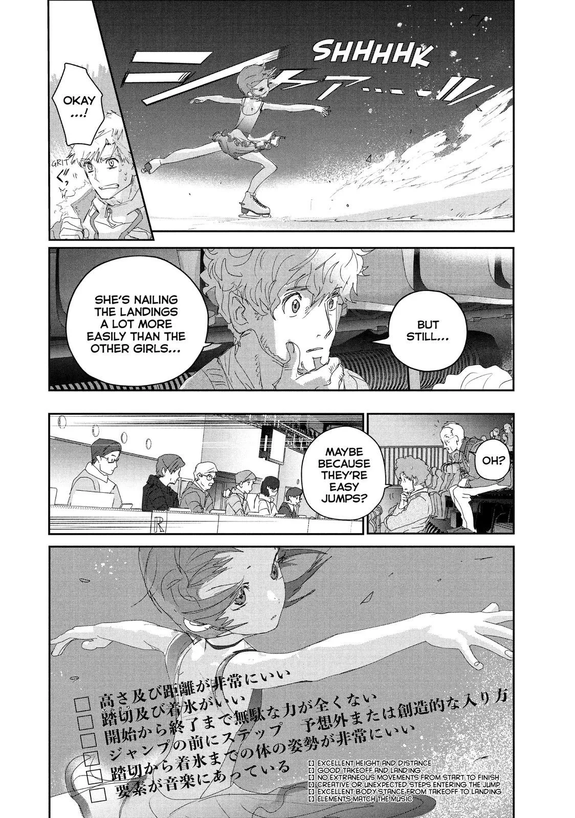 Read Medalist (EN) Manga Online