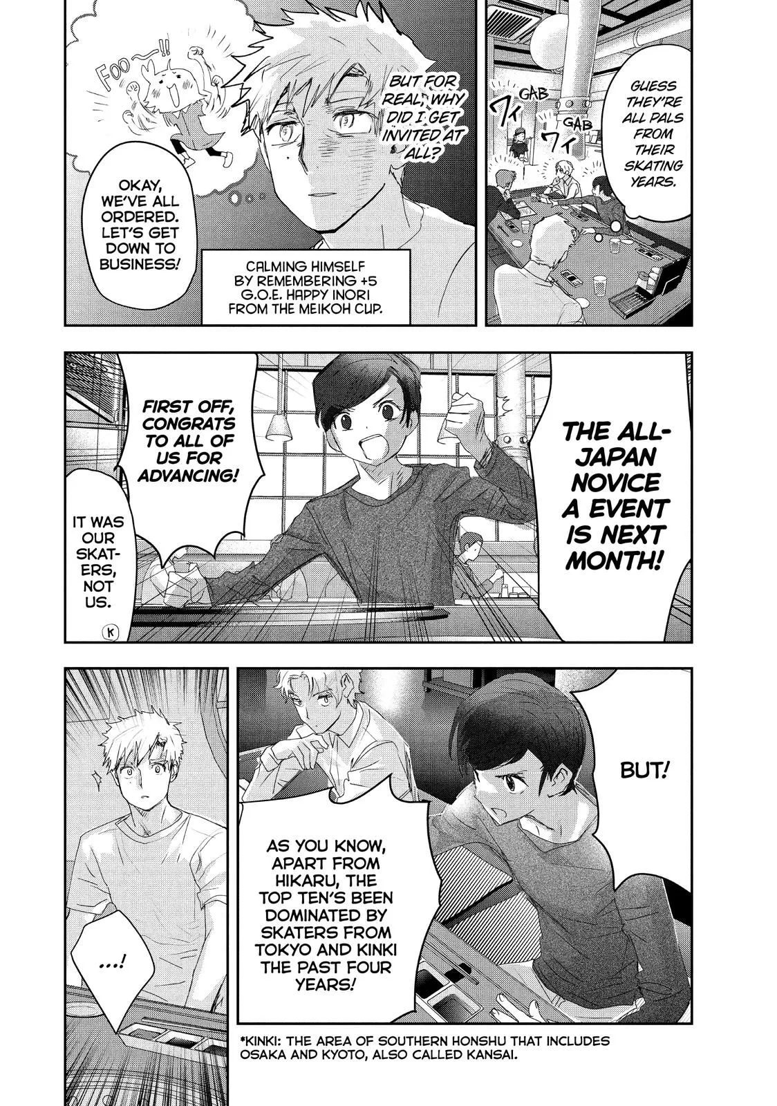 Read Medalist (EN) Manga Online