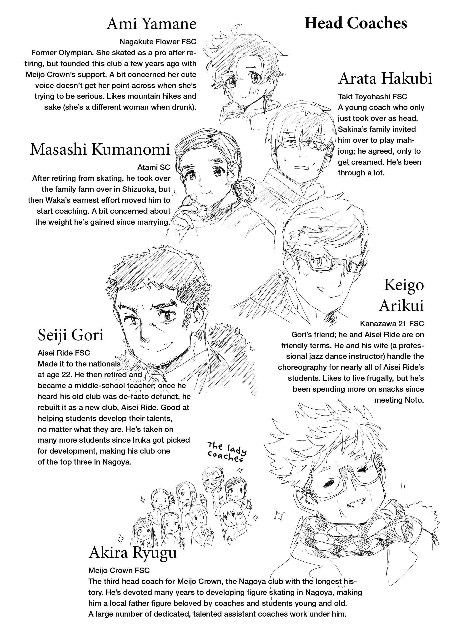 Read Medalist (EN) Manga Online