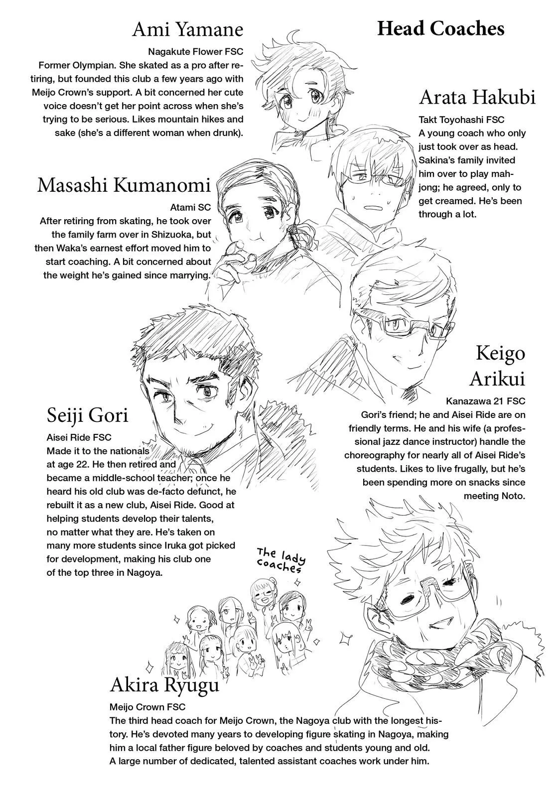 Read Medalist (EN) Manga Online