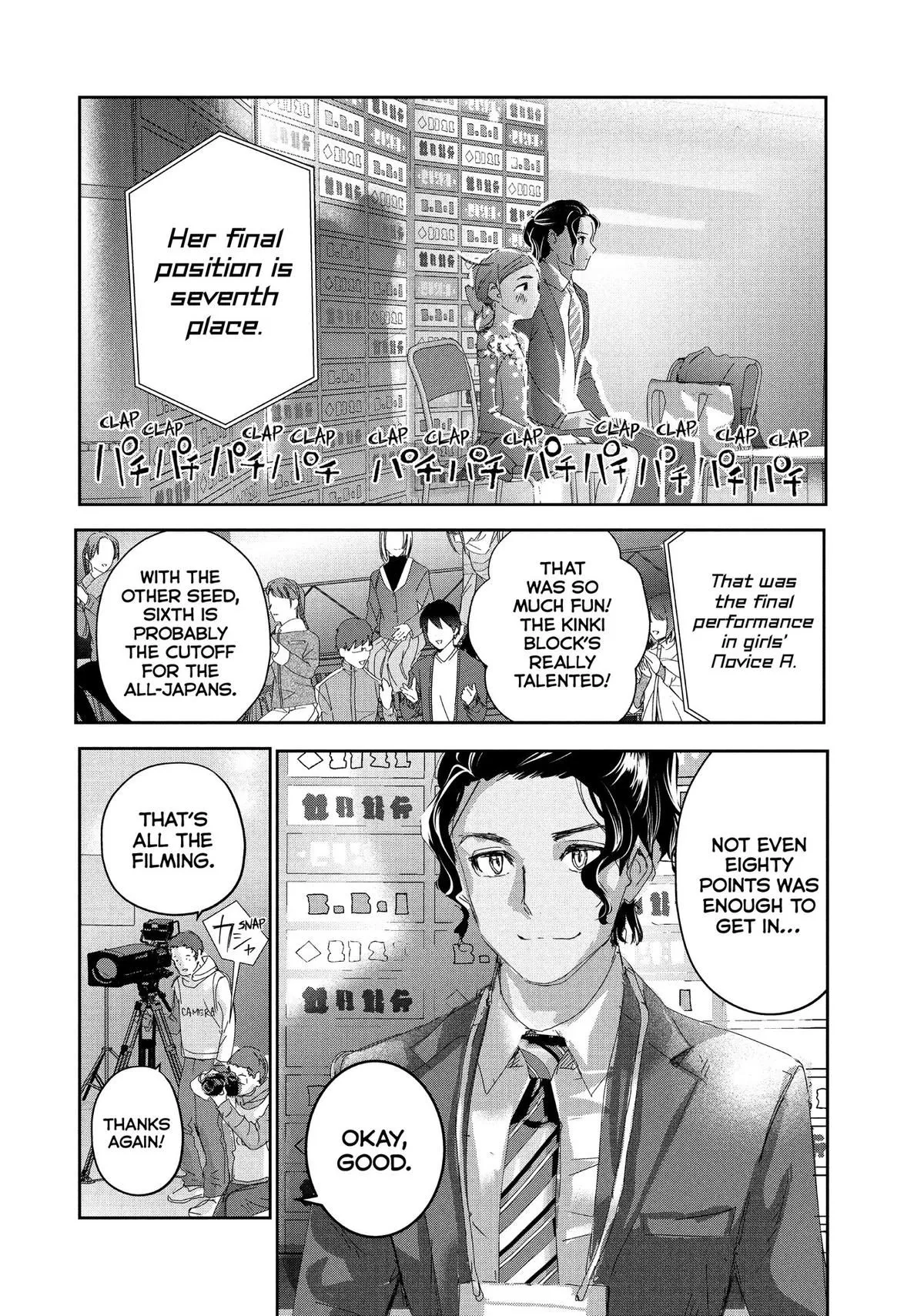 Read Medalist (EN) Manga Online