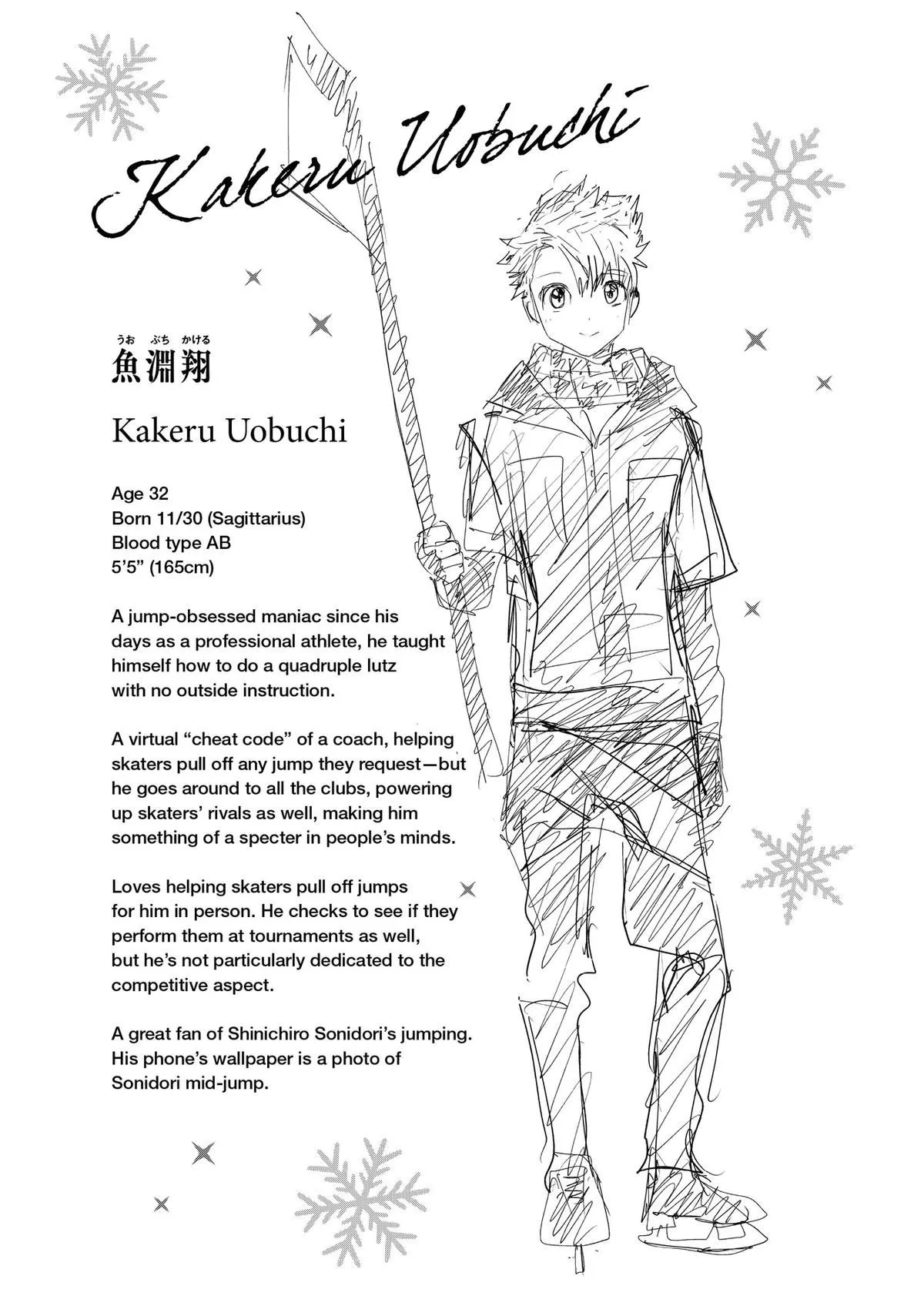 Read Medalist (EN) Manga Online