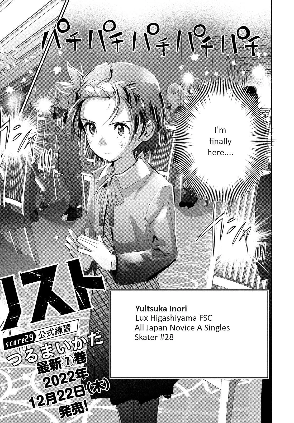 Read Medalist (EN) Manga Online